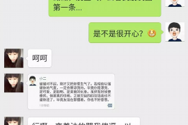 东海专业要账公司如何查找老赖？